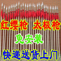 Traditional Taiji gun Shaolin gun finishing ash bar plus stainless steel gun head swimming Dragon Martial Arts gun C type