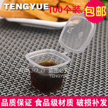 30ml Disposable jelly pudding cup with lid Dessert tasting cup Sealed sauce cup Sauce seasoning sauce vinegar box