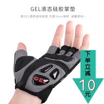 Bike Riding Gloves Short Finger fitness GEL Silicone Road Mountain Bike Half Finger Bike Gloves for men and women Spring Summer