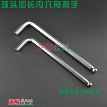 1 5mm-19mm lengthened spherical inner hexagonal inner hexagonal lengthened hexagonal rod L shaped top wire length inner hexagon wrench