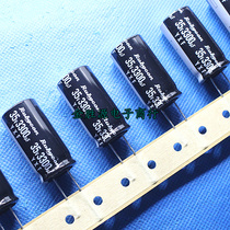Japanese ruby electrolytic capacitor 35V3300UF 18x35 YXF high frequency low resistance long life 105 degrees