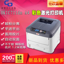 OKI C610 C711DN A4 Color LED Page laser printer Self-adhesive color printer