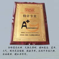 (Direct) Gold Foil Medal Silver Foil Medal Authorization Brand Wooden Tau Brand Company Plaque Customized 24*32 5