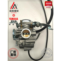 Applicable Yamaha Tianyu YBR125 Tianjian National Three JYM125-3E YBZ125Z Tianqi Carburetor