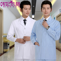 Han Fei Yige white coat winter long sleeve men thick doctors clothing suit suit collar short gown experimental work clothes
