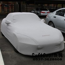 Suitable for Honda S2000 special car car jacket car cover Oxford plus velvet thick elastic sunscreen car cover