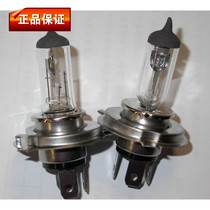 Car light bulb H4 Odyssey Fit Alto Suzuki Kia headlight 12V24V 60 55W70W100W130W