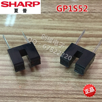 SHARP SHARP GP1S52 slot photoelectric sensor S52 on-beam photoelectric switch GP1S52V new spot