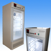 250D digital display thermostatic lighting culture box 250L plant lighting culture box seed germination box