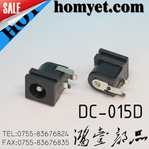 DC-015 power socket DC power socket DC015 5 5*2 1 power socket DC-015D