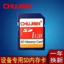 1G memory card SD card touch screen 3D advertising machine camera large truck printer digital photo frame