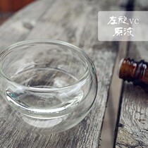 French Levo VC stock solution (esterified Levo VC essence solution) 10ML ◎ light spot acne