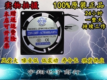 Small Solder Smoke exhaust fan smoking meter welding smoke exhaust fan 80*80 large air volume fan