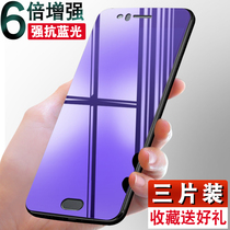 One plus 5 steel chemical film fullscreen full coverage blue light one plus 3 mobile phone glass anti-fingerprint 1 5 film one plus 5t