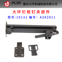 Large Ring 1013J Pneumatic Code Nail Gun Accessories Large Ring 1013J Nail Clip Parts Slclip Gun Groove Assembly Gun