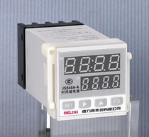 Drissie JSS48A-A 3 JSS48A-A button delay time relay double row display AC220