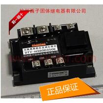 Hangzhou XZi single-phase AC voltage regulating module DTY-H380D350E (F G H) brand new original special