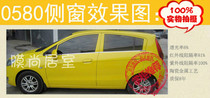 Nano ceramic primary color film Black side rear gear car front window glass film Sunscreen shading privacy sticker