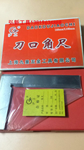 Shanghai 9-volume knife edge angle ruler 63X40 80X50 100X63