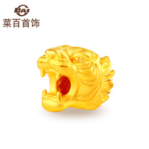 Vegetable 100 Jewelry Gold Pendant Transfer Beads Mens Woven Bracelet Transfer Pearl head transfer Pearl 3D denominated