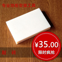 Brick playing board nylon brick floor installation tool floor brick knocking New Durable tool