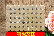 Affordable Big Ai Zhu Nanyang Premium Five-Year Chen Ai Zhu Ai Duan Moxibustion Da Ai Duan Zhu (54 pieces)