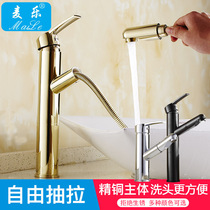 Full copper body pull-out faucet hot and cold basin basin washbasin antique single hole gold washable head retractable