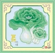 Precision printing *DMC cross stitch kit * 100 Caifu Nafu (ZGF1309)