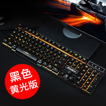 Gaming desktop computer luminous white keyboard wired Internet cafe mechanical hand feeling luminous backlit keyboard