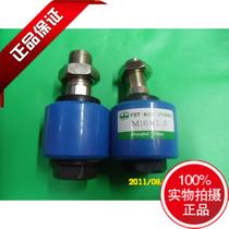 Direct selling Sino-Italy joint venture floating joint M16 * 1 5 swing joint cylinder accessories are in stock and durable