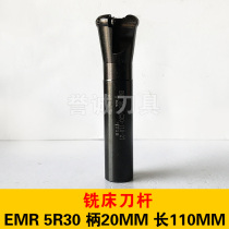 Milling machine cutter rod EMR 5R30 open rough milling cutter rod R5 blade rod open rough milling cutter factory direct sales