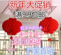 Small paper lantern Plastic Paper Lantern Festive Paper Lantern Small Lantern Honeycomb Lantern Wedding Lantern