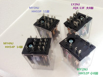 Silver contacts HH52P MY2NJ HH54 MY4NJ LY2NJ small intermediate relay AC220VDC24V