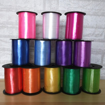 Ribbon Wedding celebration Wedding supplies Tied balloon accessories tied flower ribbon ribbon tied balloon large roll 240 meters