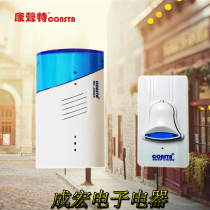 Consunte AC plug-in wireless digital remote control doorbell 2000A hotel business household elderly pager