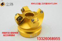 Aluminum milling cutter disc KM12-45 degree milling cutter disc KM12 50 63 80-160MM