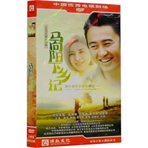 Genuine Spot TV series Ma Xiangyang Xiaji Boxed 8-disc DVD economic version Wu Xiubo