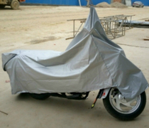 Rainproof big boat car cover curved beam motorcycle cover scooter cover Suzuki king storm prince motorcycle rain cover