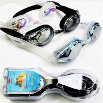 Anti-fog goggles young men and women swimming glasses high-definition waterproof anti-fog large frame children and girls learn to swim equipment