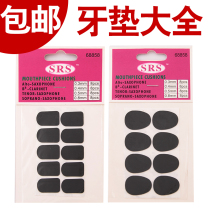 Alto saxophone tooth pad Metal flute head affixed clarinet pad Treble tenor black pipe gasket Musical instrument accessories