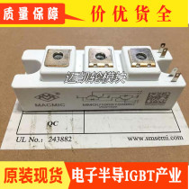 Spot original MMG100S120B6C MMGU100S120B6C macro micro IGBT module 100A1200V