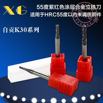 CRT55 degree 1 11 2 1 31 6 1 71 4 1 84mm1 9 flat tungsten steel milling cutter 4 blade