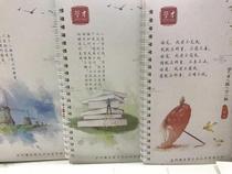 See words such as meeting the word post adult line block Groove Practicing Calligraphy and Calligraphy Calligraphy Linen and Repeat Gift Giving Suit