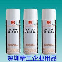 Canine JD-909A Rubber sole PMR GRP release agent epoxy resin vulcanising release agent