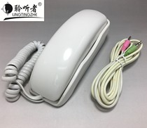 Cyberphone earmecyNet telephone microphone HD retro computer voice chat partner tool