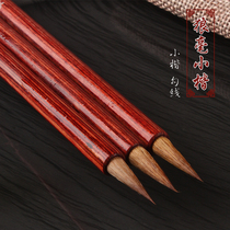 Gross pen Wolf hair pen Small kai Mao pen work stroke stroke stroke pen Copy the first school calligraphy lake pens adult preach paper hand painting mountain water country painting small kai Ling Wenji