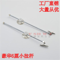 High - end disc pull cabinet support cabinet support rod furniture pull rod activity supports 5 cm rod
