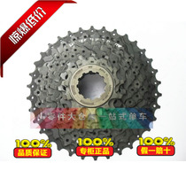 SHIMANO Shimano HG30-9 Flywheel GIANTXTC750 Flywheel Mountain Flywheel 31-9 Cassette 32T9 speed