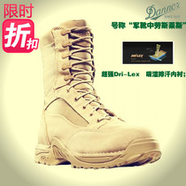 Spike new Danner 26014 Desert FX trough Out tropical Desert boots