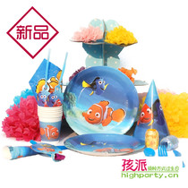 Children baby Nemo clownfish birthday tableware undersea animal cartoon theme party restaurant decoration decoration hat